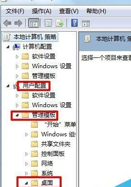 win7桌面ie圖標(biāo)無(wú)法刪除怎么解決？解決無(wú)法刪除方法分享
