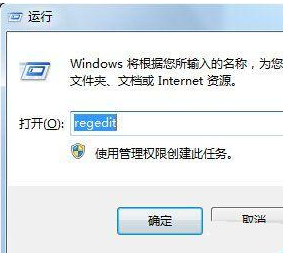 win7桌面ie圖標(biāo)無(wú)法刪除怎么解決？解決無(wú)法刪除方法分享