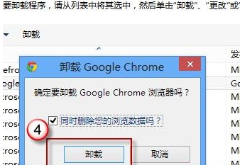 win8系統(tǒng)下IE瀏覽器閃退是什么原因？解決步驟分享