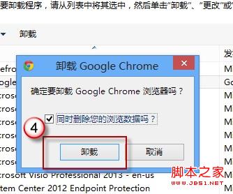 win8系統(tǒng)下IE瀏覽器閃退是什么原因？解決步驟分享