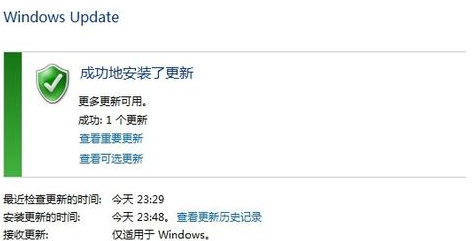 WIN7下IE瀏覽器9.0英文界面字體怎么更改成中文字體？更改方法分享