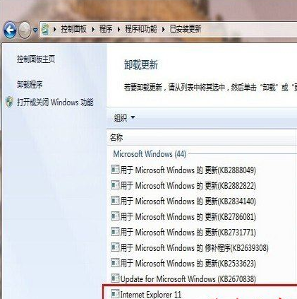 Win10怎么安裝IE10瀏覽器?安裝方法介紹