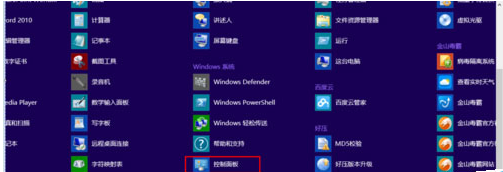 win8系統中運行Metro界面跳到桌面版IE瀏覽器怎么解決？解決方法分享