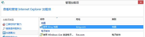 Win10系統IE瀏覽器怎么管理加載項以提高運行速度？解決方法分享