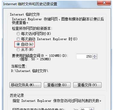 Win7系統下IE瀏覽器下載到99%就停止是什么原因？解決方法分享