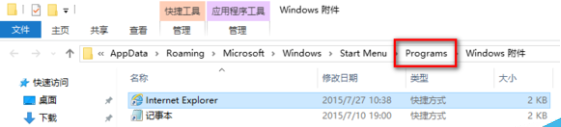 Win10小娜不能語音打開IE瀏覽器怎么辦？解決方法分享