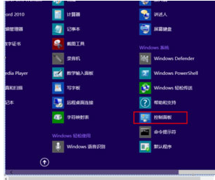 win8系統中運行Metro界面IE跳到桌面版IE瀏覽器是什么原因？解決方法說明