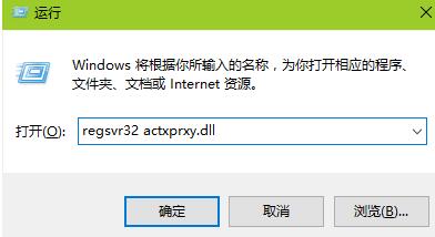 win7系統ie瀏覽器打開后自動關閉是什么原因?自動關閉解決方法分享