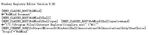 Win7中通過(guò)修改注冊(cè)表將IE怎么設(shè)置為默認(rèn)瀏覽器？設(shè)置方法介紹