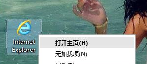 win7系統打開IE瀏覽器總是彈出脫機工作目前沒有可用的Internet連接怎么解決？解決方法分享