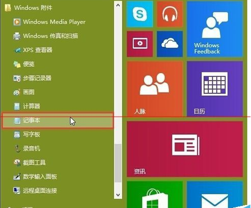 win10桌面如何添加ie瀏覽器圖標？添加圖標的方法說明