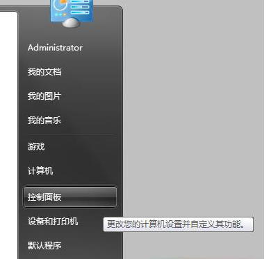 win7系統(tǒng)如何重新安裝IE8瀏覽器？重新安裝教程圖文分享