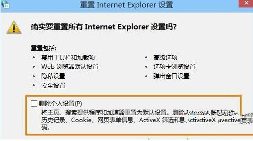 Win10下ie瀏覽器打開網(wǎng)頁內(nèi)容顯示不全是什么原因？解決內(nèi)容顯示辦法分享