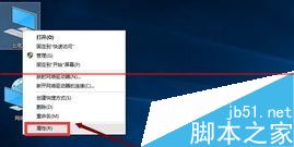 win10正式版IE瀏覽器程序在什么位置？調出ie圖標方法說明