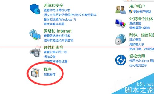 win10正式版IE瀏覽器程序在什么位置？調出ie圖標方法說明