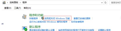 win10正式版IE瀏覽器程序在什么位置？調出ie圖標方法說明