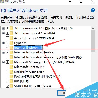 win10正式版IE瀏覽器程序在什么位置？調出ie圖標方法說明