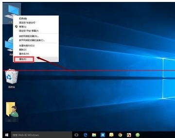 win10怎么找回IE瀏覽器?找回IE瀏覽器方法介紹