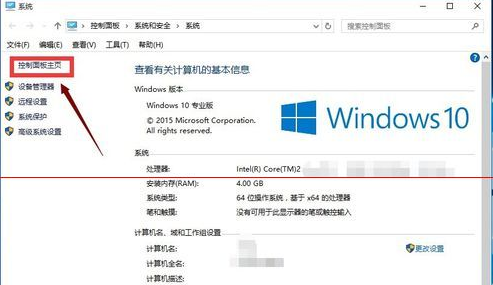 win10怎么找回IE瀏覽器?找回IE瀏覽器方法介紹