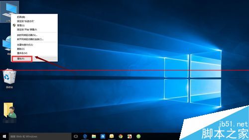 win10怎么找回IE瀏覽器?找回IE瀏覽器方法介紹
