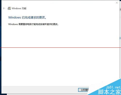 win10怎么找回IE瀏覽器?找回IE瀏覽器方法介紹