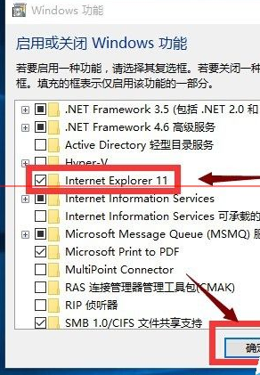 win10怎么找回IE瀏覽器?找回IE瀏覽器方法介紹