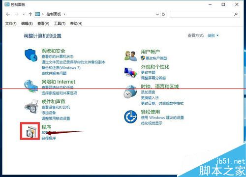 win10怎么找回IE瀏覽器?找回IE瀏覽器方法介紹