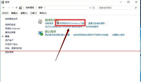 win10怎么找回IE瀏覽器?找回IE瀏覽器方法介紹