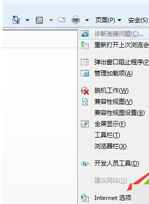 win7系統IE瀏覽器提示出現運行錯誤是否糾正錯誤怎么解決?故障解決方法分享