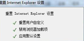 Win10系統IE11瀏覽器如何重置?重置IE11瀏覽器方法分享
