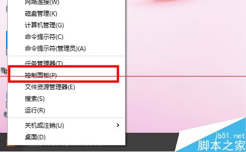 win10默認瀏覽器如何設置成IE瀏覽器?默認瀏覽器設置成IE瀏覽器方法分享
