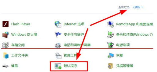 win10默認瀏覽器如何設置成IE瀏覽器?默認瀏覽器設置成IE瀏覽器方法分享