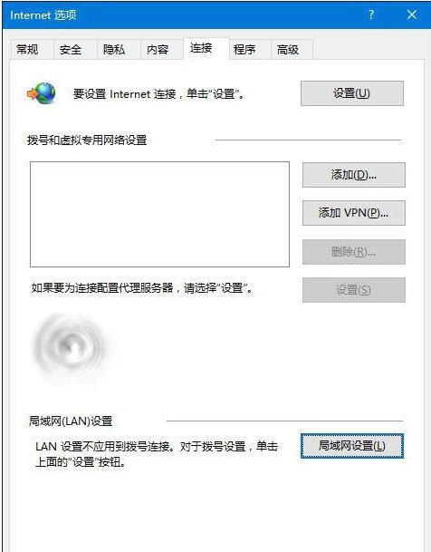 Win10中IE瀏覽器打不開(kāi)不能使用怎么辦?解決IE瀏覽器打不開(kāi)不能使用辦法介紹