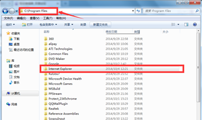 Win7系統如何卸載IE瀏覽器?卸載IE瀏覽器方法分享