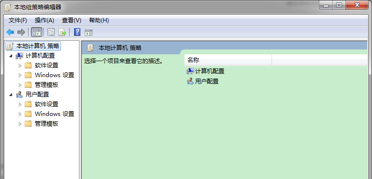Win7如何從開(kāi)始菜單中刪除文檔圖標(biāo)?解決方法分享
