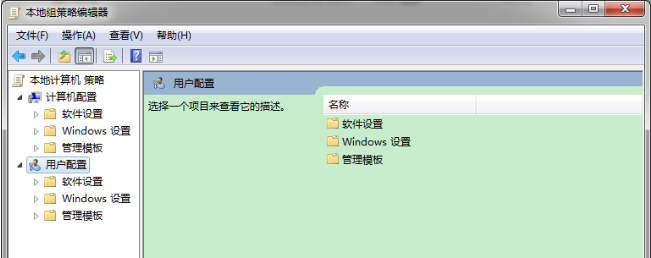 Win7如何從開(kāi)始菜單中刪除文檔圖標(biāo)?解決方法分享