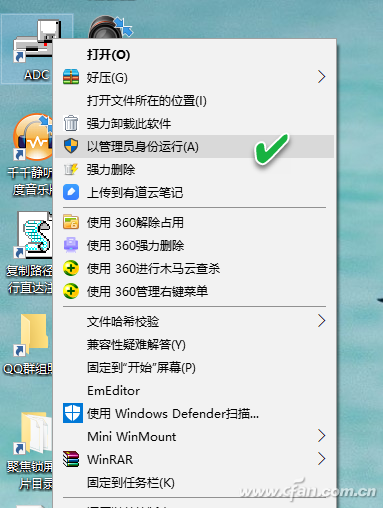 WIN10 64位專業(yè)版怎樣運(yùn)行16位和32位程序？運(yùn)行16位和32位程序方法介紹