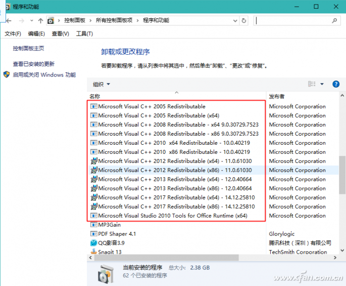 WIN10 64位專業(yè)版怎樣運(yùn)行16位和32位程序？運(yùn)行16位和32位程序方法介紹