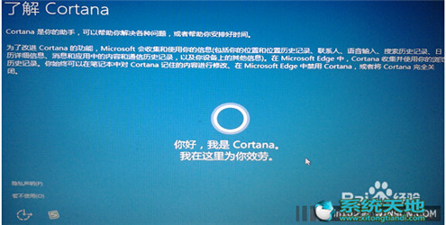 Win10升級(jí)助手升級(jí)Win10專業(yè)版的技巧有什么?升級(jí)技巧分享