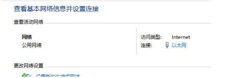 Win10出現windows無法自動將IP協議堆棧綁定到網絡適配器怎么解決?解決方法分享