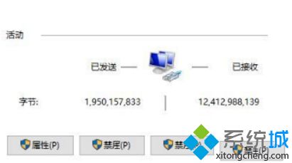Win10出現windows無法自動將IP協議堆棧綁定到網絡適配器怎么解決?解決方法分享