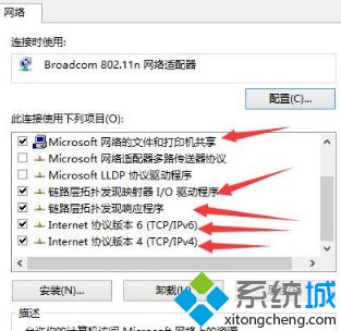 Win10出現windows無法自動將IP協議堆棧綁定到網絡適配器怎么解決?解決方法分享