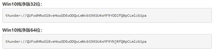Win10系統(tǒng)哪個版本比較好用?Win10系統(tǒng)版本比較好用的介紹