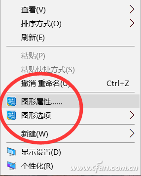 Win10系統怎樣通過RightMenuMgr精簡右鍵菜單?解決方法介紹