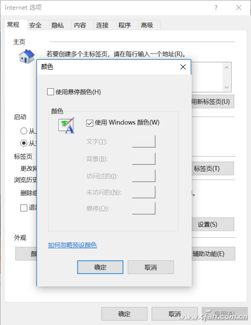 Win10專業(yè)版Edge瀏覽器背景色怎么設(shè)置?設(shè)置Edge瀏覽器背景色技巧分享