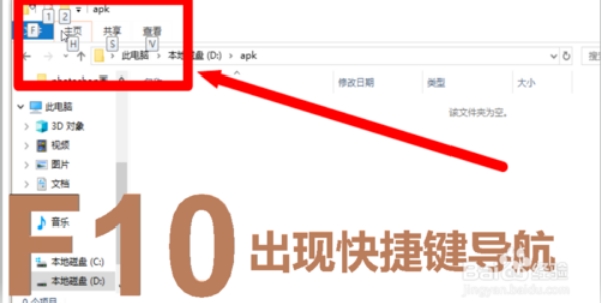 win10F1至F12功能鍵怎么用？F1至F12功能鍵用法介紹