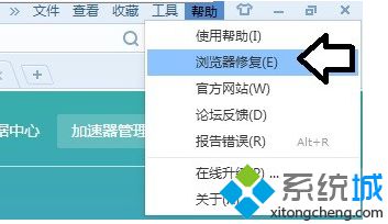 Win10專業(yè)版給搜狗瀏覽器怎么加速?加速技巧分享