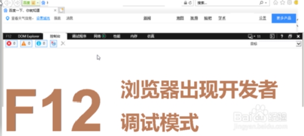 win10F1至F12功能鍵怎么用？F1至F12功能鍵用法介紹