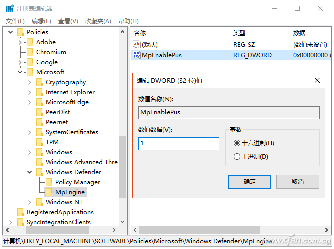 Windows10攔截網頁廣告怎么設置?設置Windows10攔截網頁廣告方法介紹