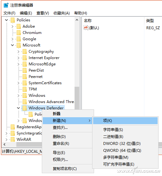 Windows10攔截網頁廣告怎么設置?設置Windows10攔截網頁廣告方法介紹